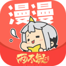 追漫漫画app