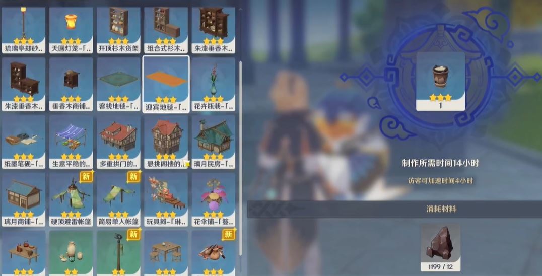 原神3.2版本尘歌壶内容更新了什么