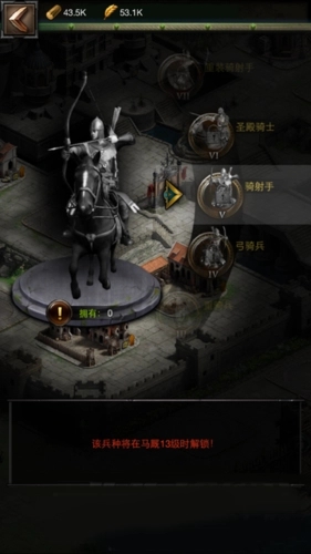 列王的纷争狂野军衣属性分析