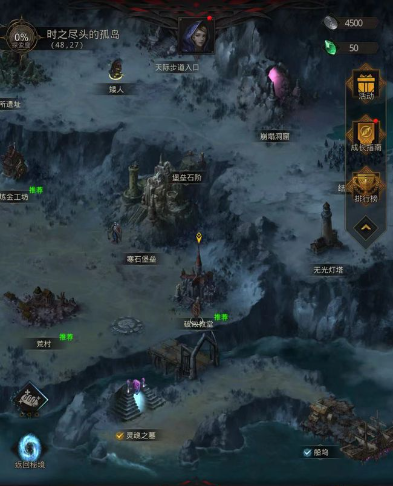 地下城堡3无名遗迹副本怎么进 地下城堡3无名遗迹副本怎么进