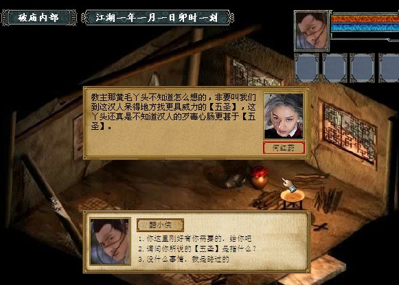 金庸群侠传2双手互搏术有什么用 这个武学怎么拿 金庸群侠传2双手互搏术有什么用 这个武学怎么拿