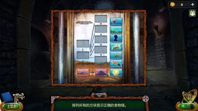 密室逃脱18符文书在哪 密室逃脱18符文书在哪