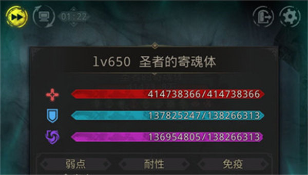 地下城堡3隐蔽的仓库怎么进