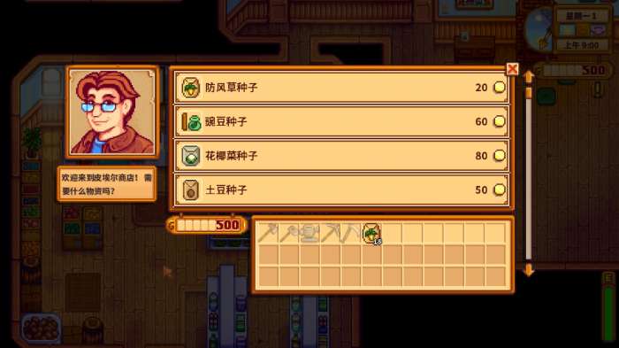 星露谷物语怎么赚钱新手
