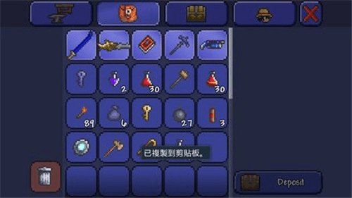 泰拉瑞亚妖刀村正怎么做 妖刀村正强吗