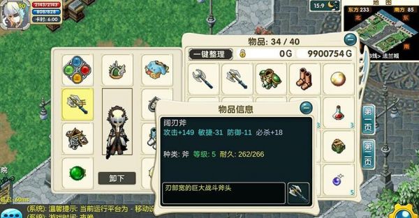 魔力世纪刺客职业厉害吗