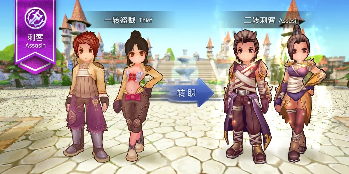 魔力世纪刺客职业厉害吗 魔力世纪刺客职业厉害吗