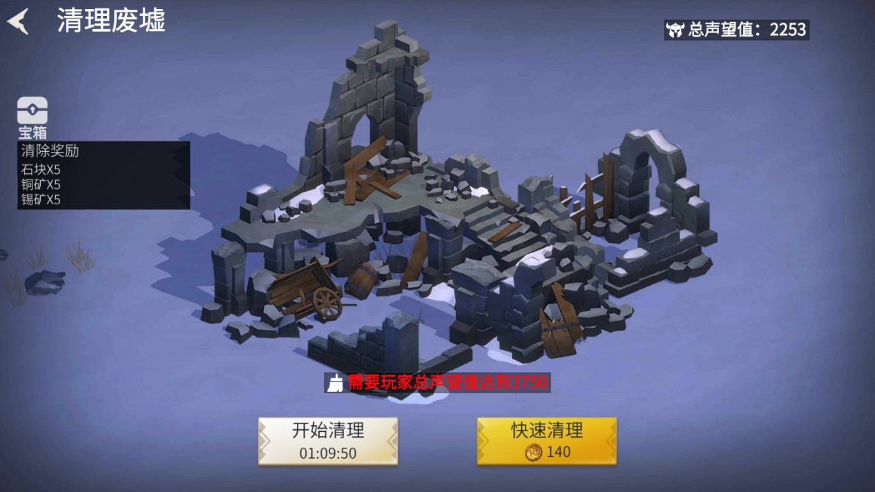 冰原守卫者中型矿山怎么走 冰原守卫者中型矿山怎么走