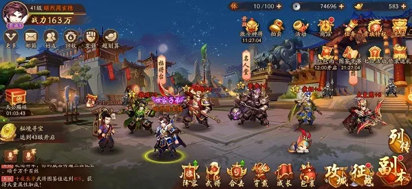 少年三国志吴国阵容双红怎么样