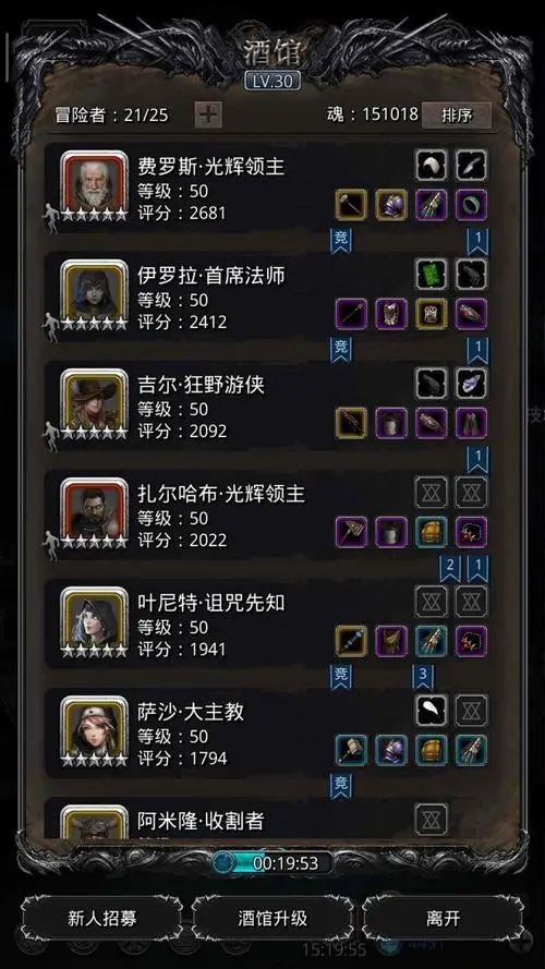 地下城堡2英雄成长攻略是什么 地下城堡2英雄成长攻略是什么