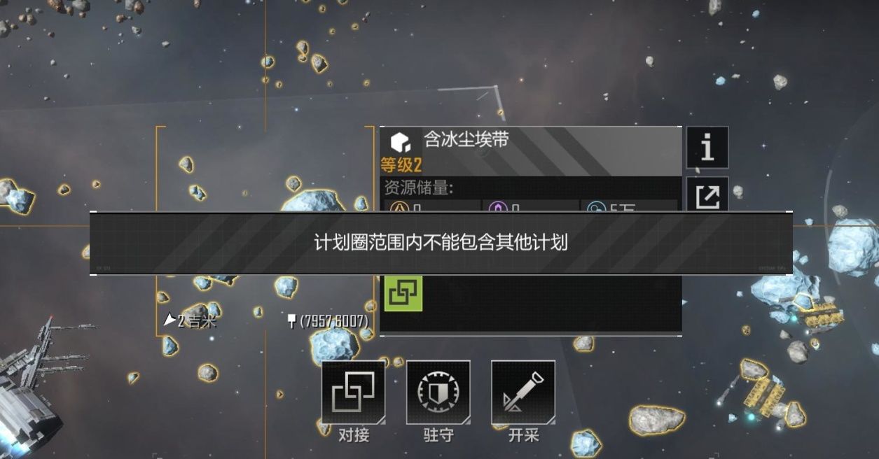 无尽的拉格朗日积分在哪领 无尽的拉格朗日积分在哪领