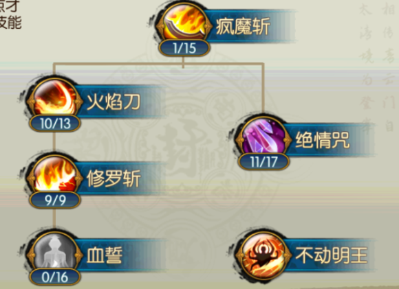 诛仙手游鬼王极限玩法是什么 诛仙手游鬼王极限玩法是什么