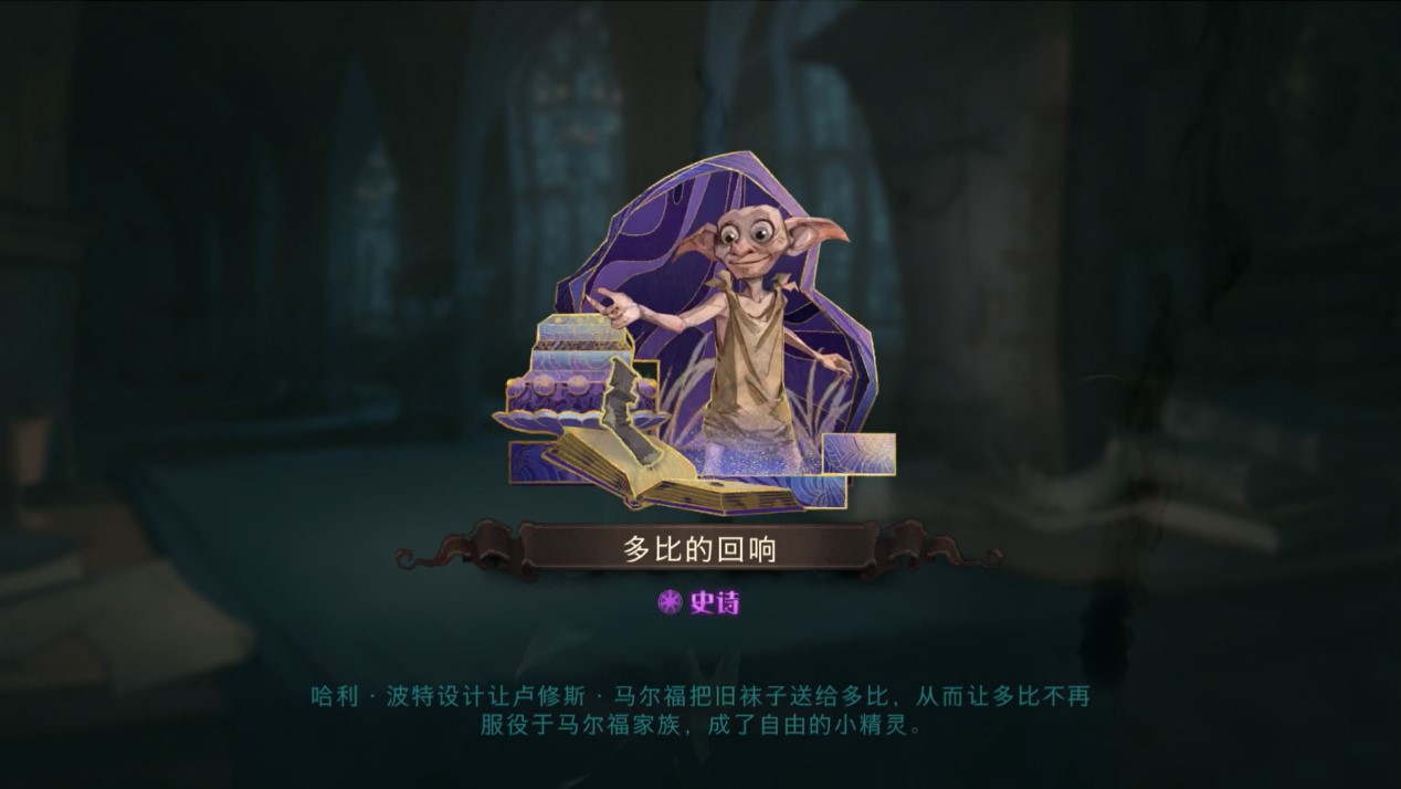 哈利波特魔法觉醒选什么宠物 哈利波特魔法觉醒选什么宠物