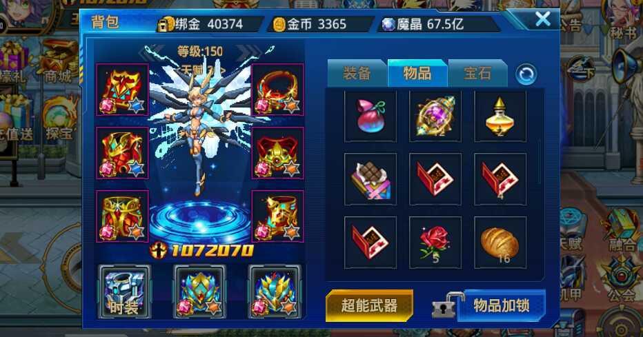 时空猎人战力提升攻略 时空猎人战力提升攻略