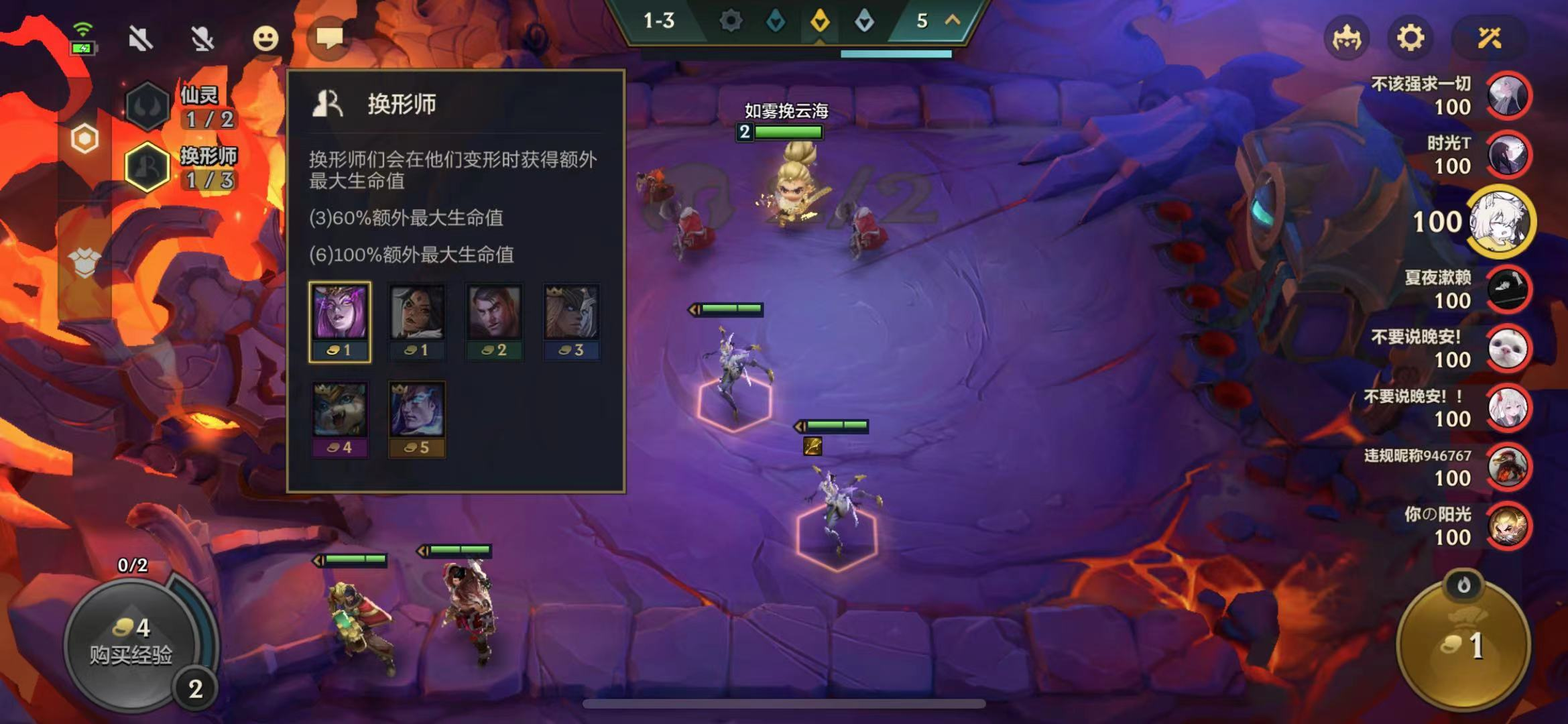 金铲铲之战如何快速上分