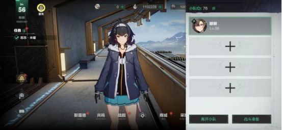锐意升级!三维空域飞行射击手游《斯露德》今日开启三测 锐意升级!三维空域飞行射击手游《斯露德》今日开启三测