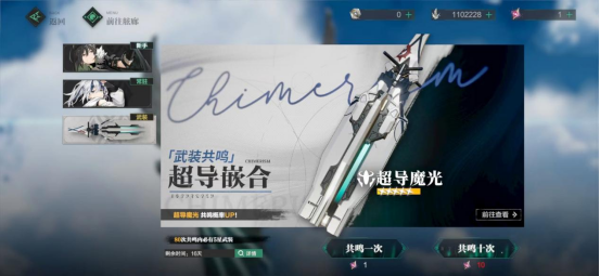 锐意升级!三维空域飞行射击手游《斯露德》今日开启三测 锐意升级!三维空域飞行射击手游《斯露德》今日开启三测