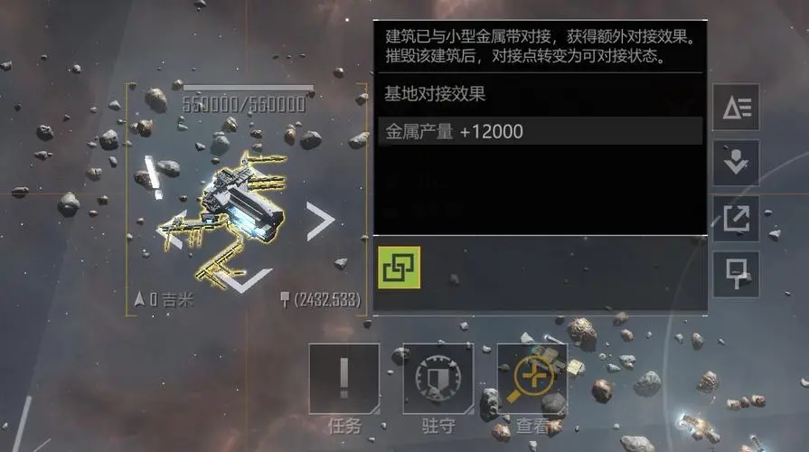 无尽的拉格朗日矿车怎么带运输船