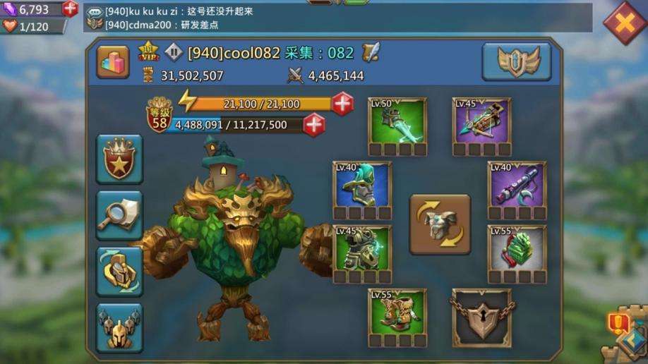 王国纪元出t5需要多少研发秘典