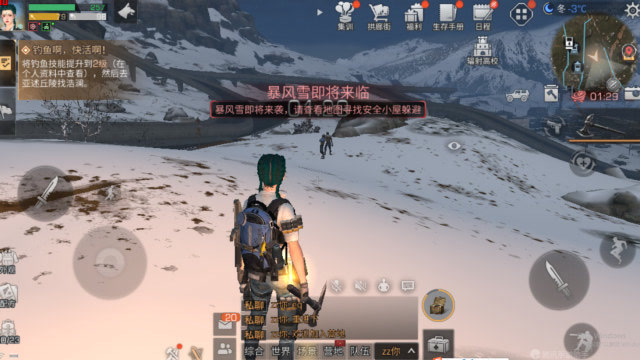 明日之后亚述草滩怎么解锁