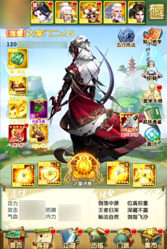 大掌门2过支线最佳阵容怎么玩