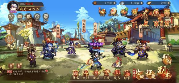 少年三国志芈月怎么用 少年三国志芈月怎么用