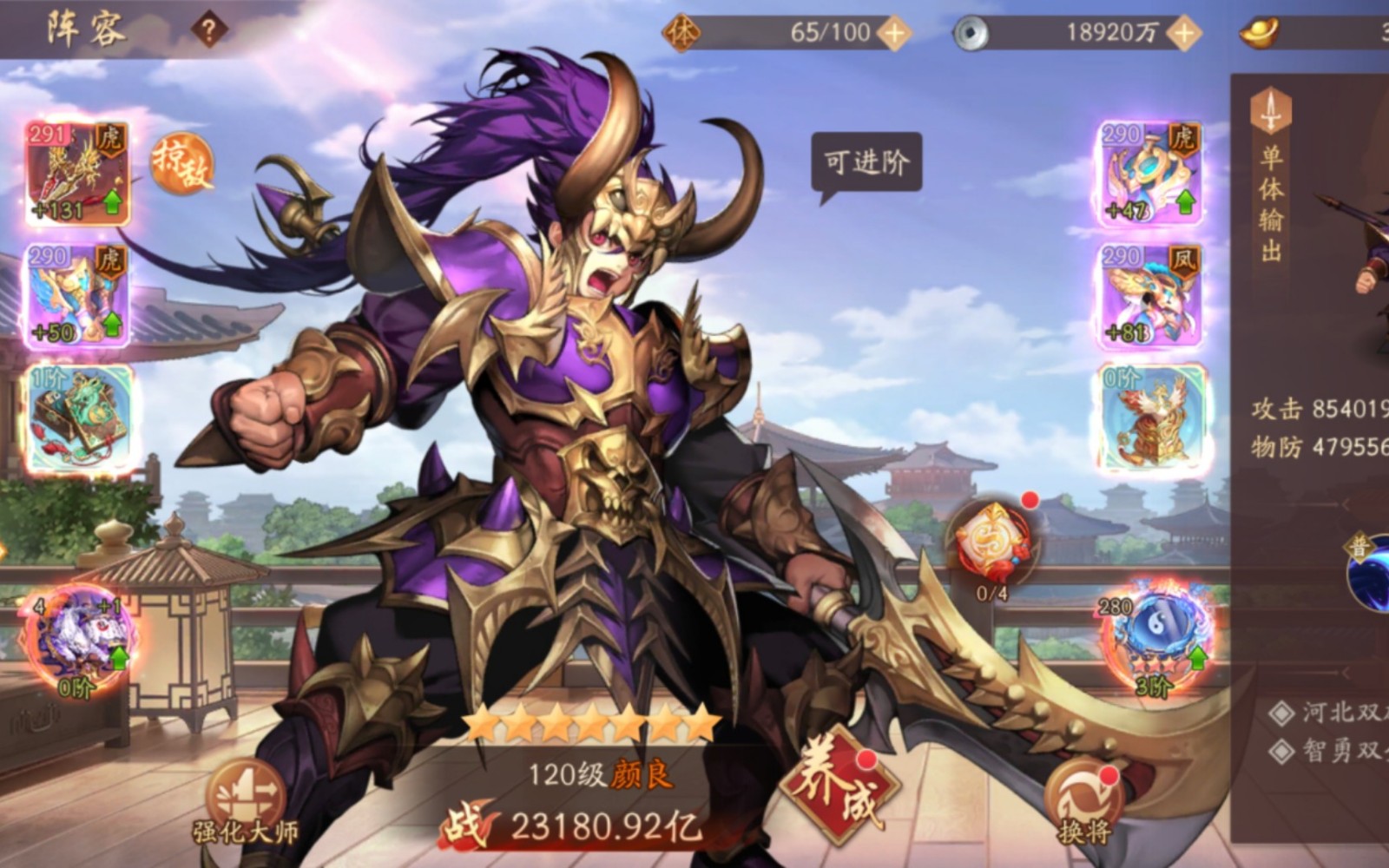 少年三国志2魏国金将优先培养哪个 哪些金将性价比高