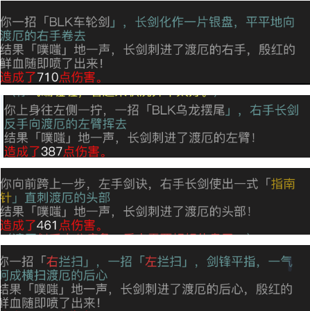 放置江湖适合0转的门派有哪些 放置江湖适合0转的门派有哪些