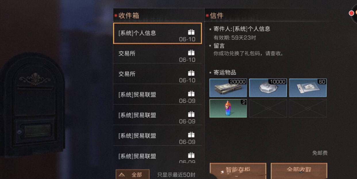 明日之后怎么提升技能上限 明日之后怎么提升技能上限