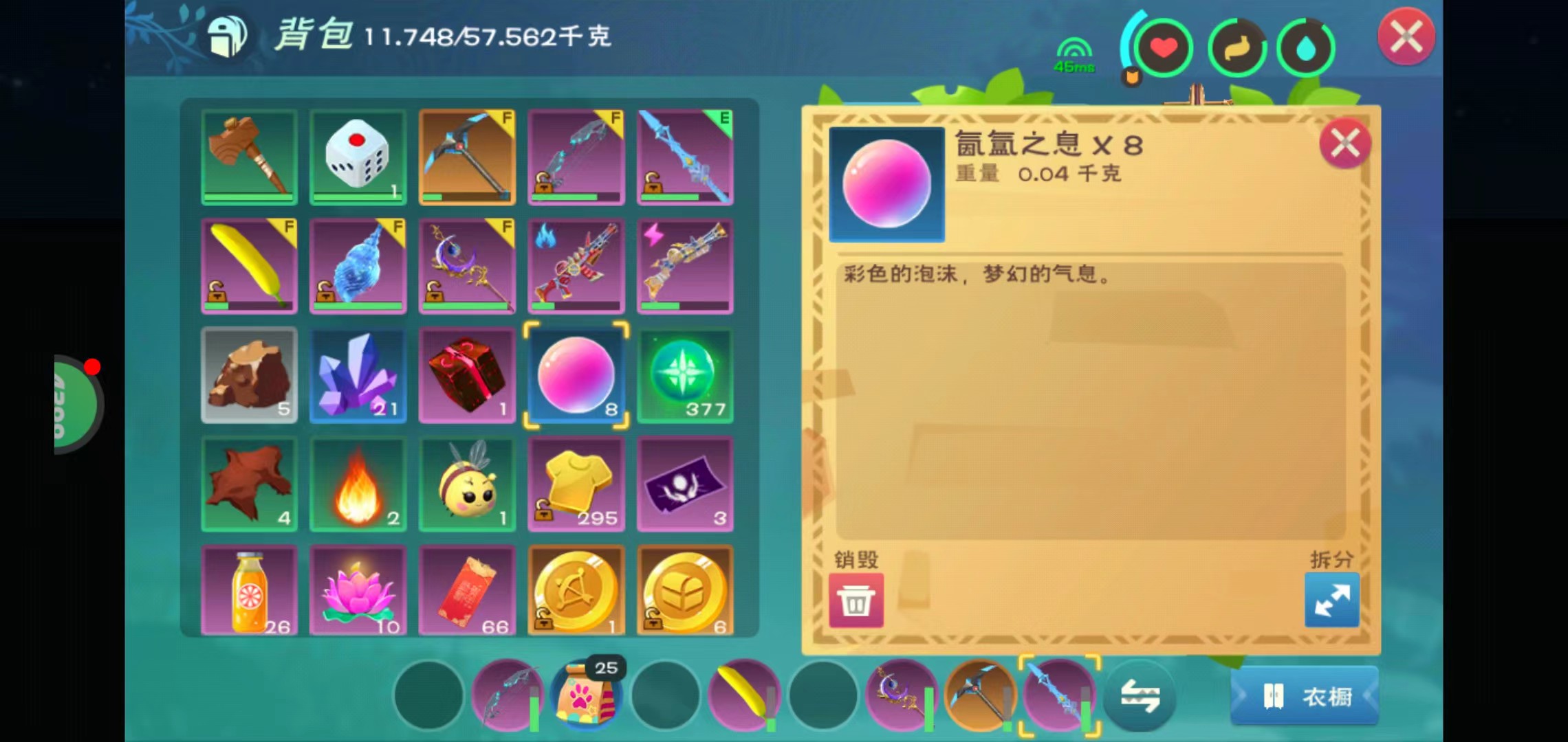 创造与魔法夏日冰淇淋怎么获得 创造与魔法夏日冰淇淋怎么获得