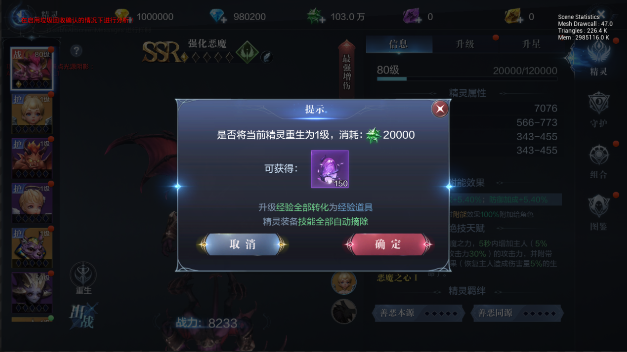 全民奇迹怎么改3绑