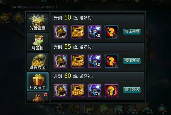 乱斗西游元宝怎么得
