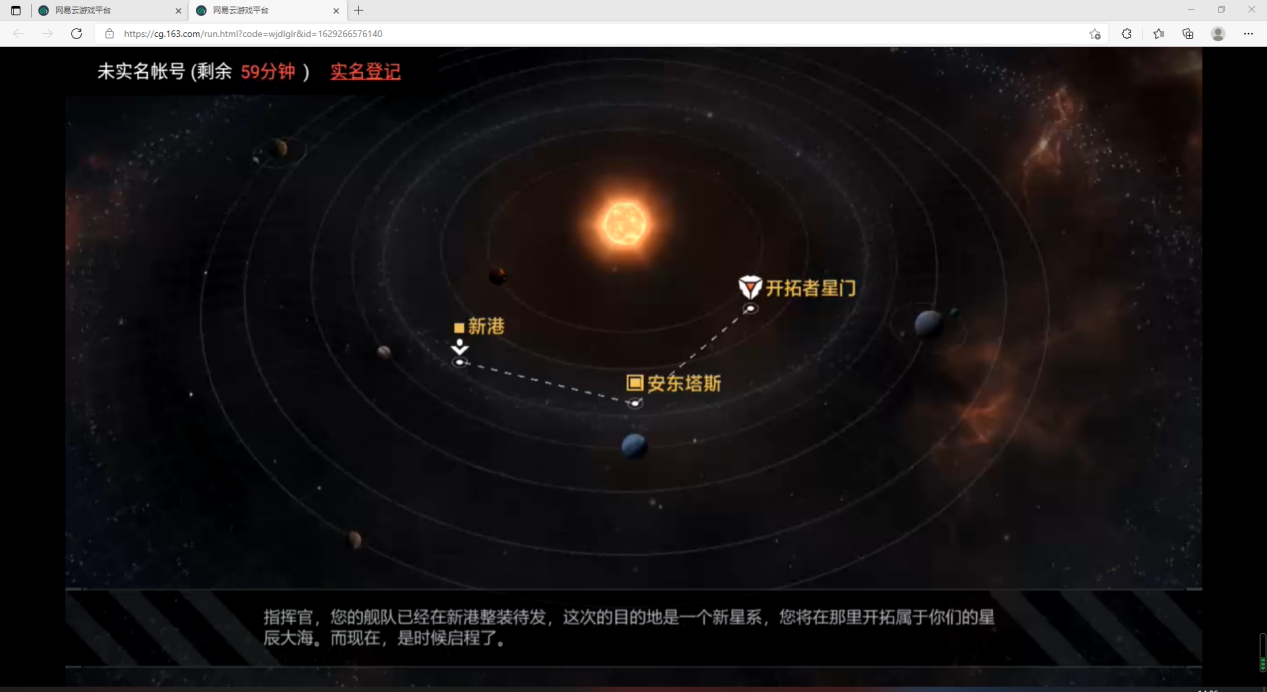 无尽的拉格朗日如何撤回计划