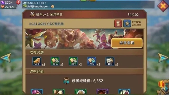 王国纪元占领要塞有什么用 要塞的占领技巧分享