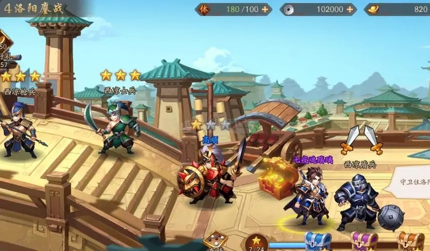 少年三国志2爬塔87层怎么过
