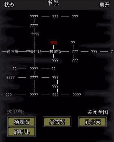 放置江湖哪里还银票 放置江湖哪里还银票