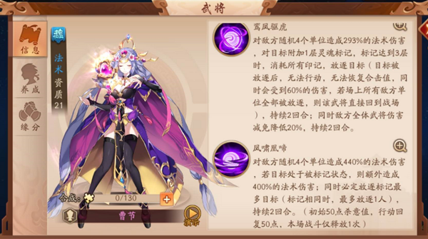 少年三国志2幼麟姜维怎么培养 少年三国志2幼麟姜维怎么培养