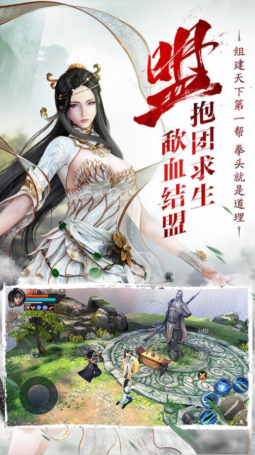 《刀剑斗神传》评测：红颜相辅，美丽俏鼎娘
