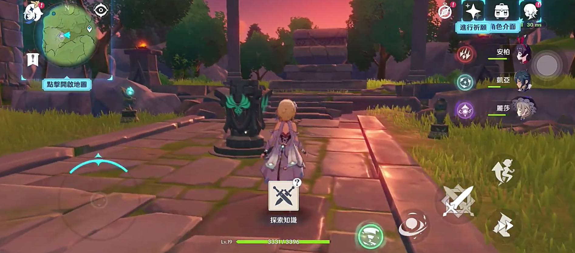 原神40级塞西莉亚苗圃怎么打