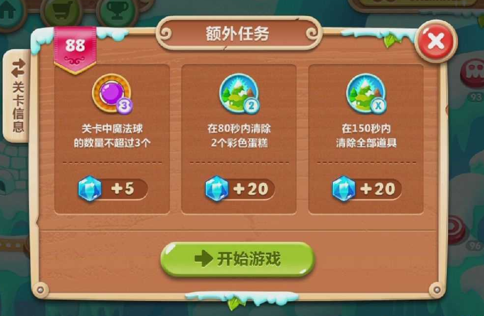 保卫萝卜二第30关怎么玩 保卫萝卜二第30关怎么玩