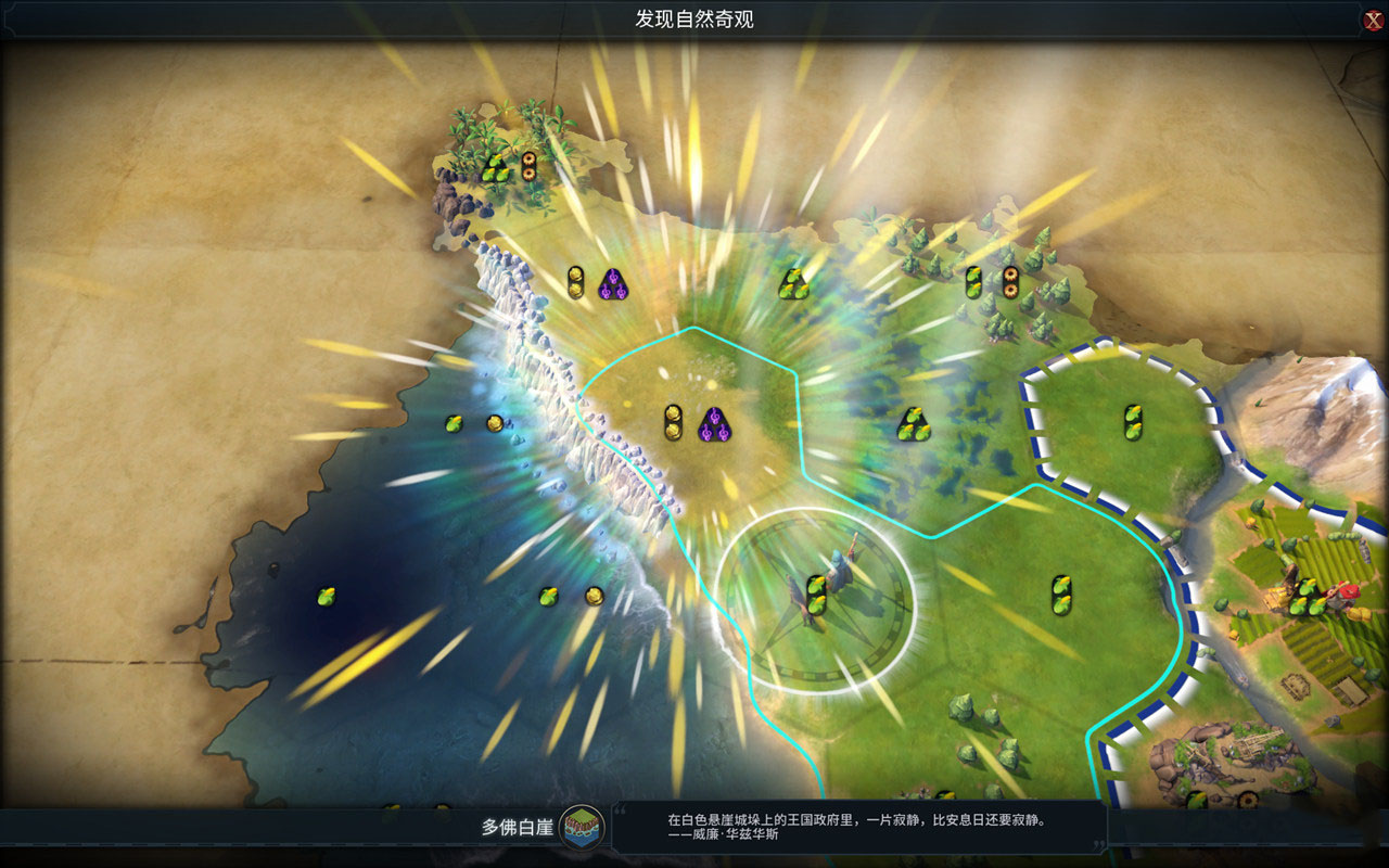 文明6地形产量是什么 文明6地形产量是什么