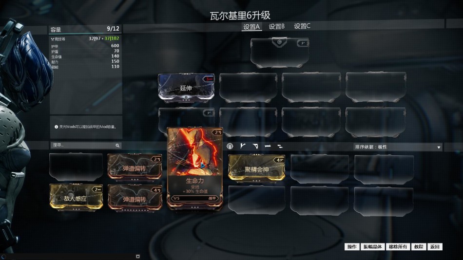 星际战甲合并卡怎么得 星际战甲合并卡怎么得