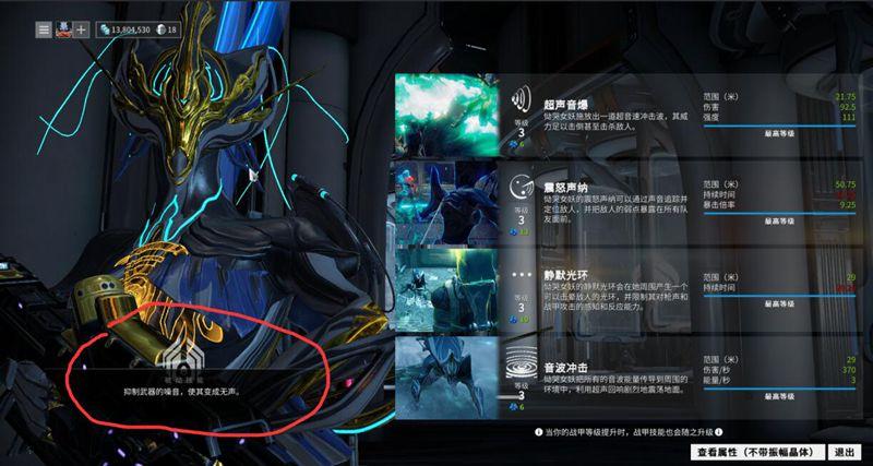 星际战甲关卡在哪里刷