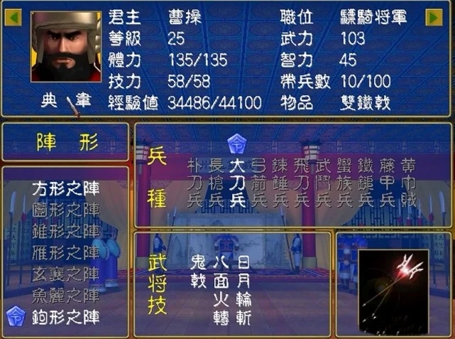 三国群英传2神谕天下怎么样 三国群英传2神谕天下怎么样