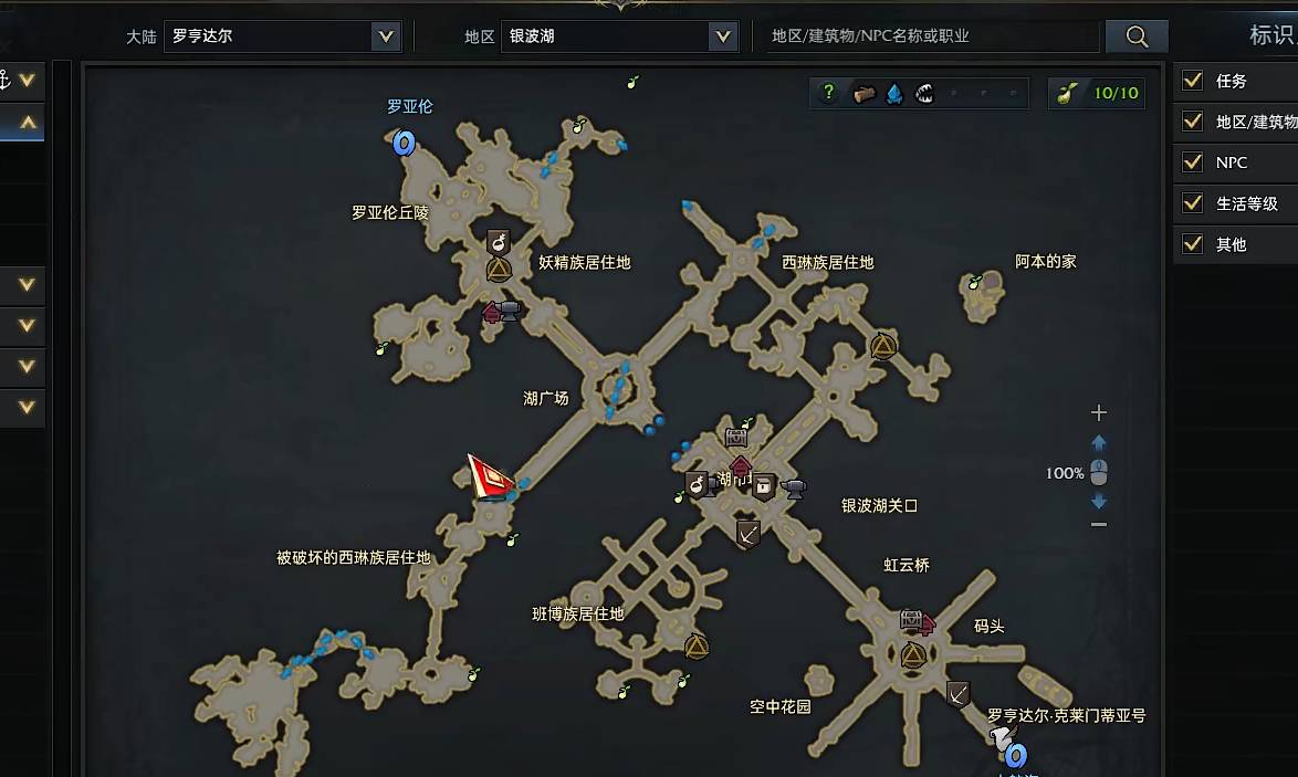 失落的方舟委托任务在哪接