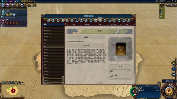 文明6伟人大将军怎么用 文明6伟人大将军怎么用