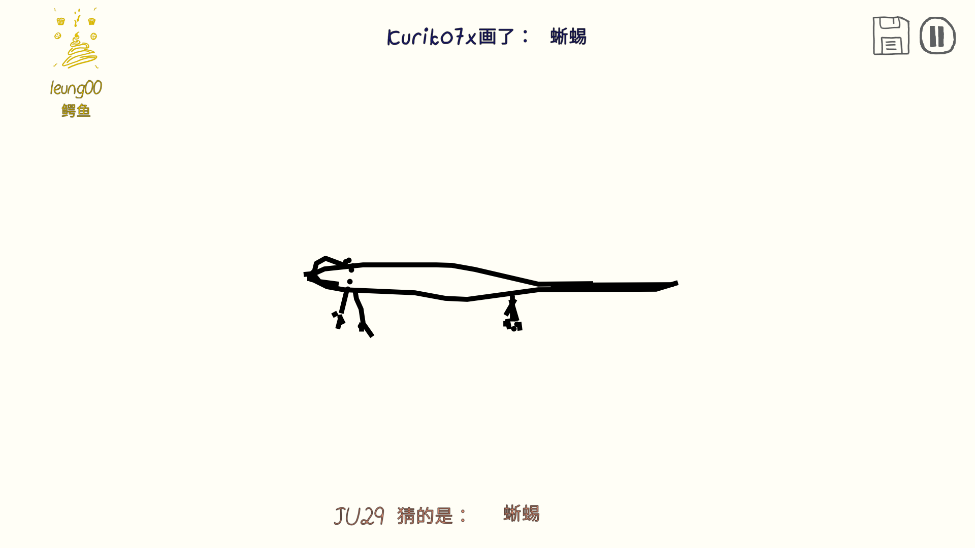 你画我猜怎么画简单又漂亮 你画我猜怎么画简单又漂亮