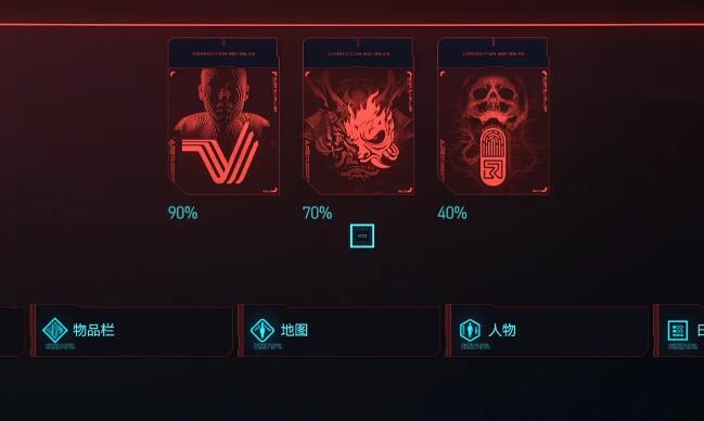 赛博朋克2077选什么开局好