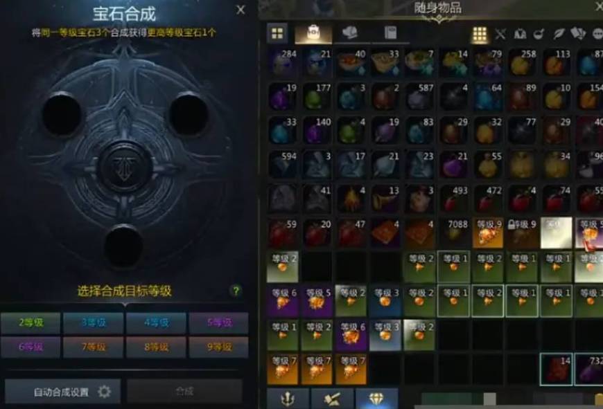 失落的方舟宝石有什么用