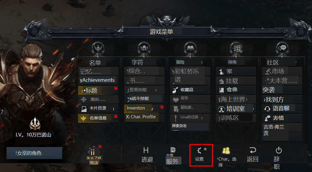 失落的方舟怎么赚银币